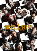 亚洲三级a